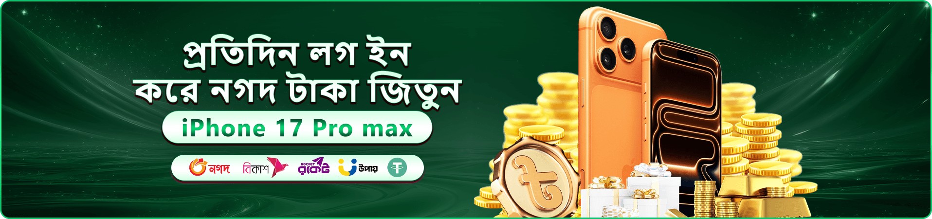 ace444 বোনাস অফার - বিশাল পুরস্কার জিতুন