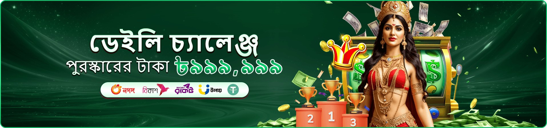 ace444 লাইভ ক্যা���িনো - রিয়েল টাইম গেম