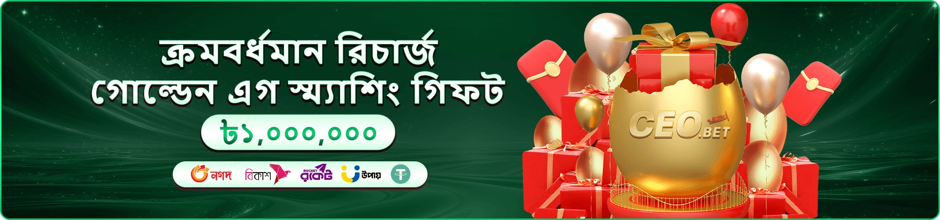 Happy Fishing হ্যাপি ফিশিং - ace444 ফিশিং গেম