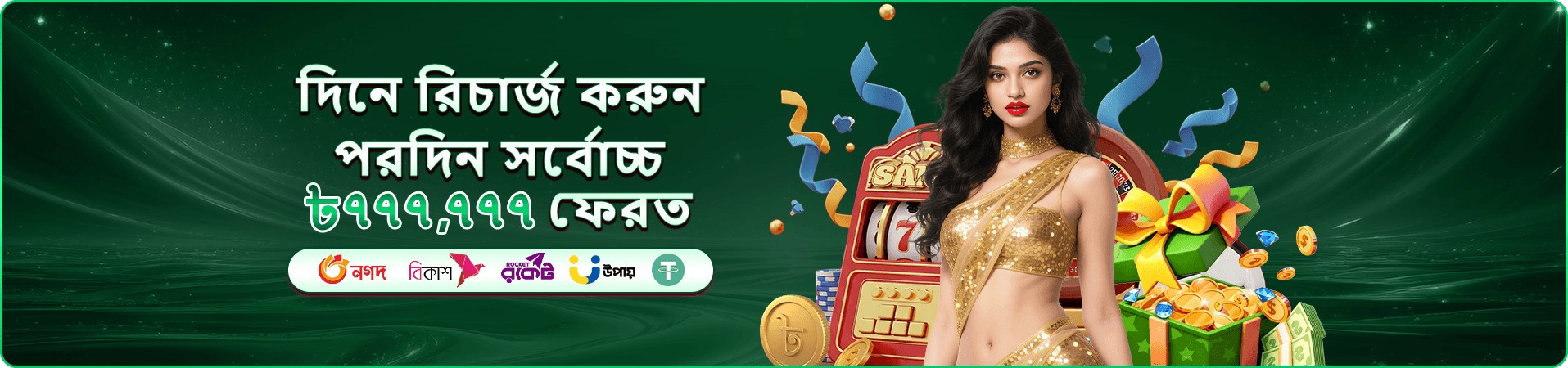 ace444 টুর্নামেন্ট - বড় পুরস্কার পুল
