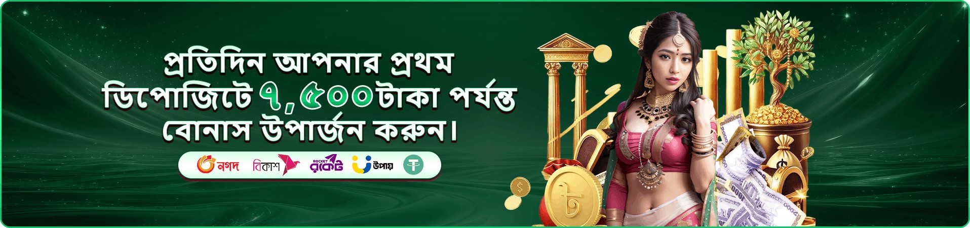 ace444 বোনাস এবং প্রমোশন অফার