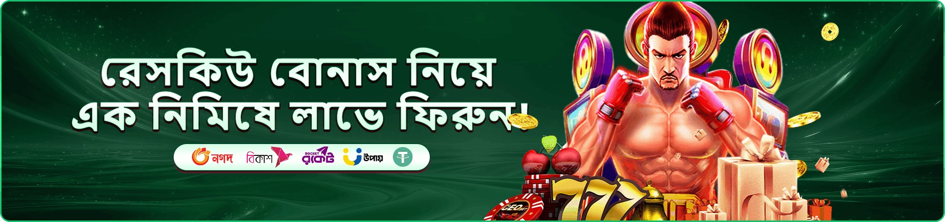 ace444 ক্যাসিনো - সেরা অনলাইন ক্যাসিনো গেমস